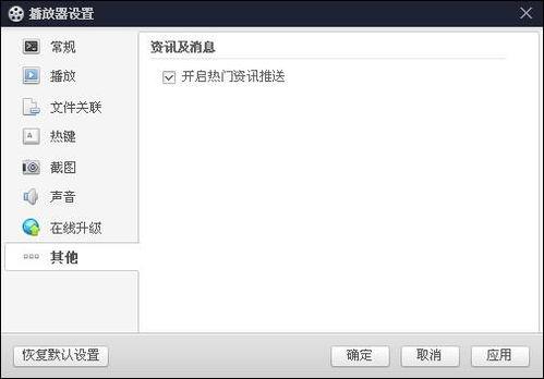 视频预录功能国产  第2张