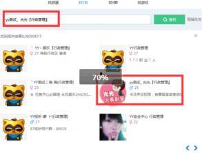 吐槽美国产品的视频,视频吐槽背后的真相与反思  第2张