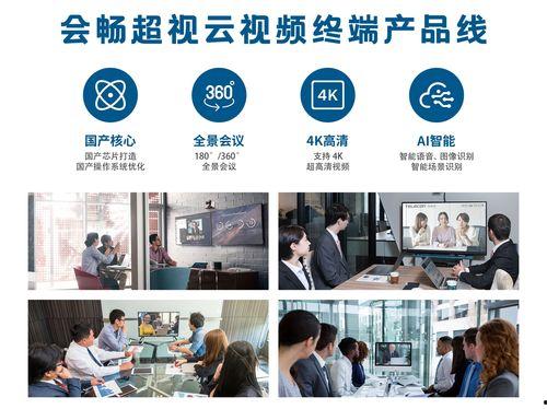 国产示范视频  第2张