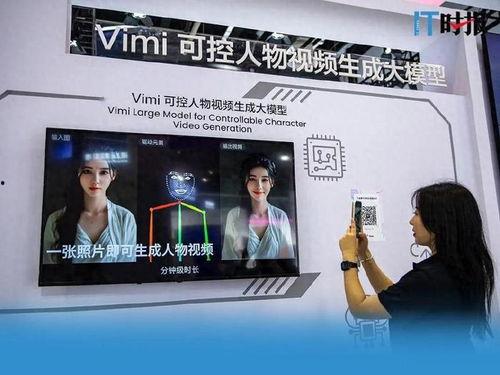 国产示范视频  第3张