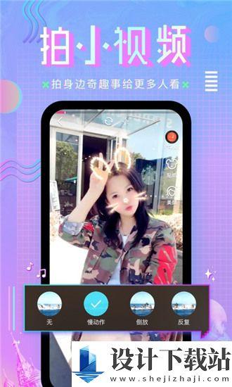 国产凹凸小视频在线频  第3张