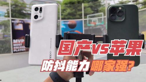 国产手机怎么制造的啊视频  第3张