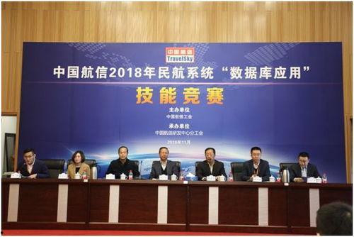国产数据库比赛视频,国产数据库比赛精彩瞬间回顾  第2张