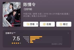 国产自免费观看在线视频,在线视频盛宴等你来品鉴  第3张
