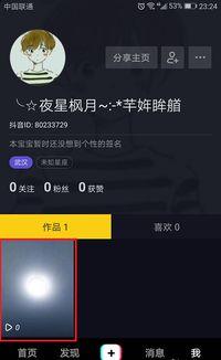 国产自存视频,记录时代记忆，展现文化魅力  第2张