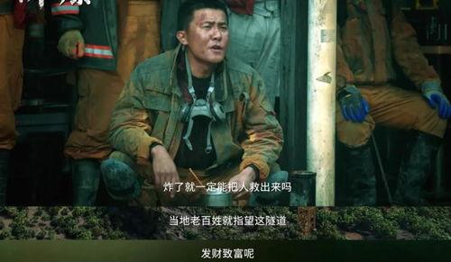 国产灾难片拍摄视频大全,一场场惊心动魄的视觉盛宴  第2张