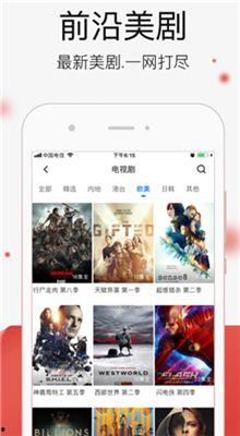 国产 vip 视频  第3张